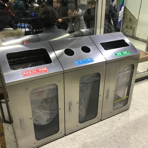 Trash can